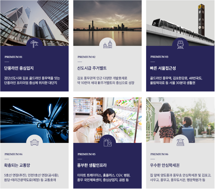 프리미엄.PNG